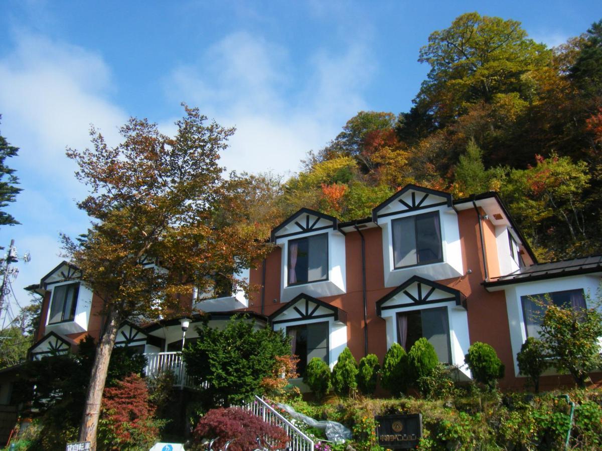 Chuzenji Pension 日光 外观 照片